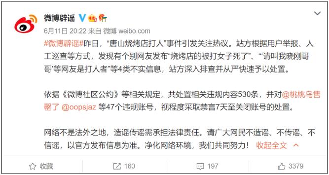 QQ截图20220614163333.jpg