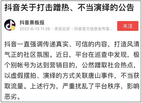 QQ截图20220614163342.jpg