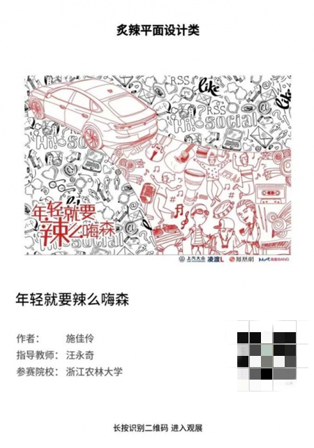 62ac587866651.png