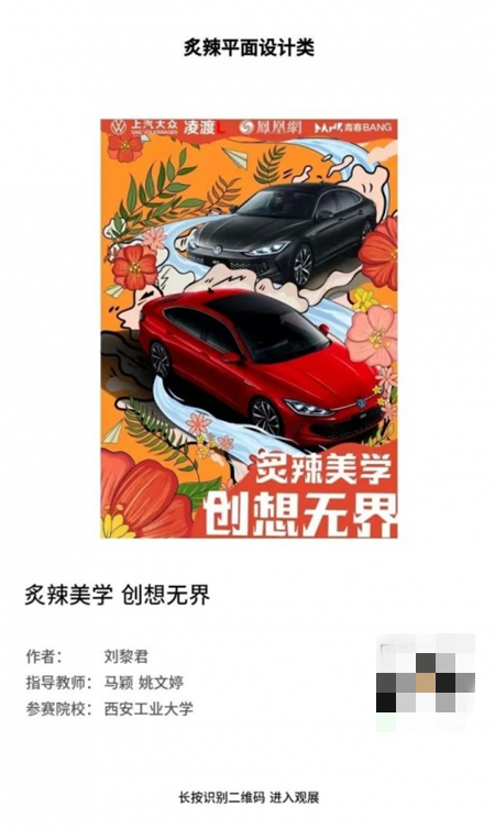 62ac587a06674.png
