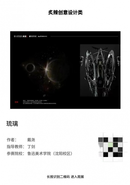 62ac587b05897.png