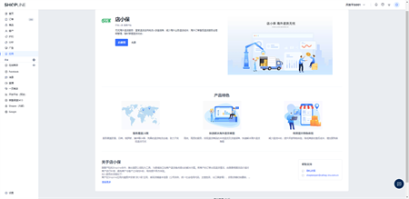 微信图片_20220630171719.png