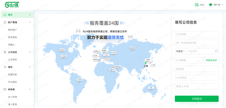 微信图片_20220630171722.png