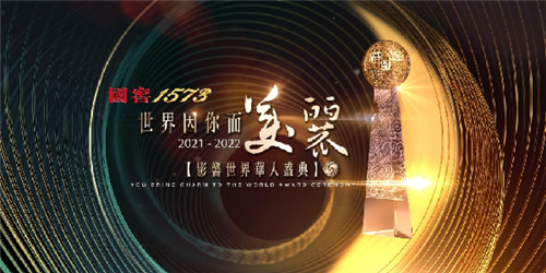 微信图片_20220711190753.png
