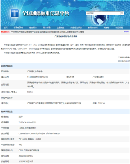 微信图片_20220714130550.png