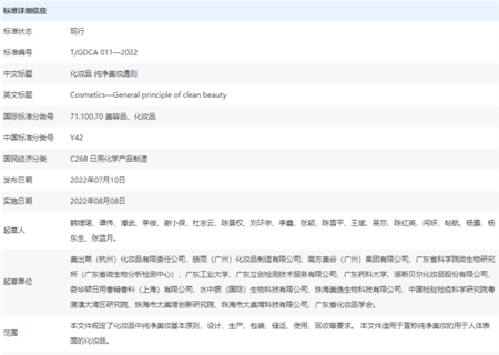 微信图片_20220714130603.png