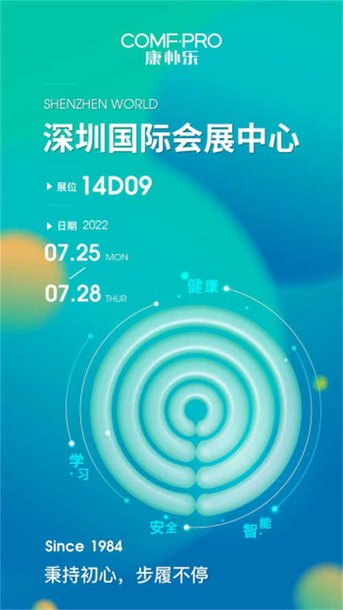 微信图片_20220725112839.png