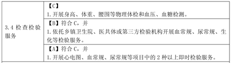 c0291daf872741b9b3b6c411f8acb438.png