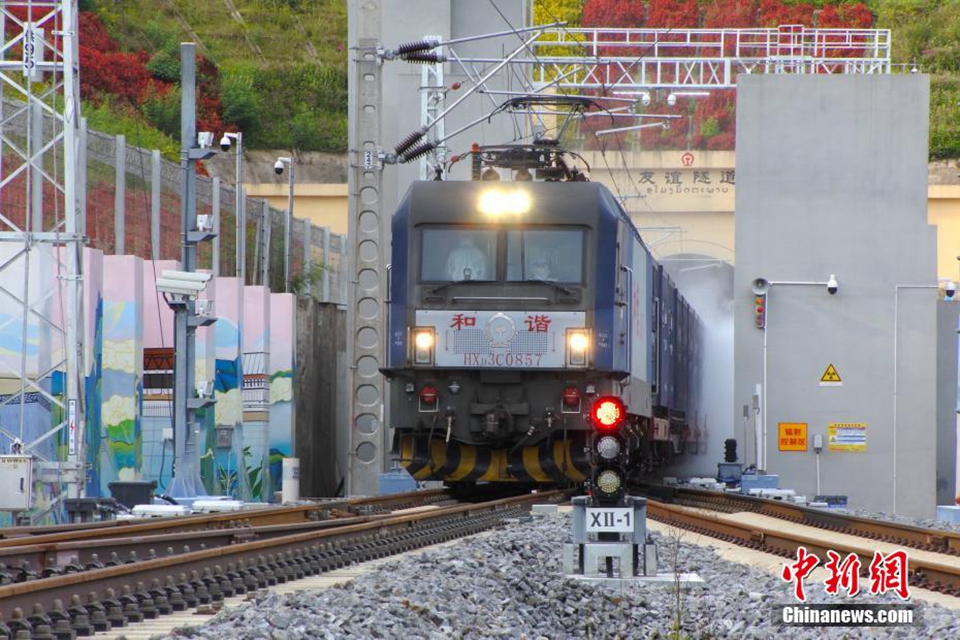 實拍中老鐵路國際聯運貨物列車通過友誼隧道