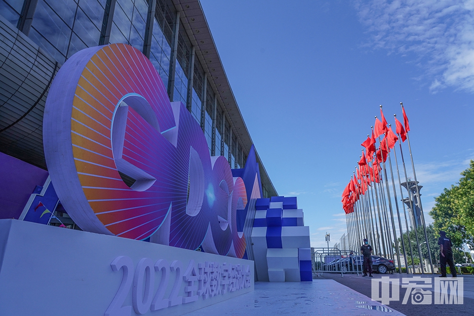 7月28日至30日，2022全球数字经济大会在北京国家会议中心举办。大会设置了精品主题展和元宇宙体验馆，展示数字经济发展新成果。 中宏网记者 富宇 摄