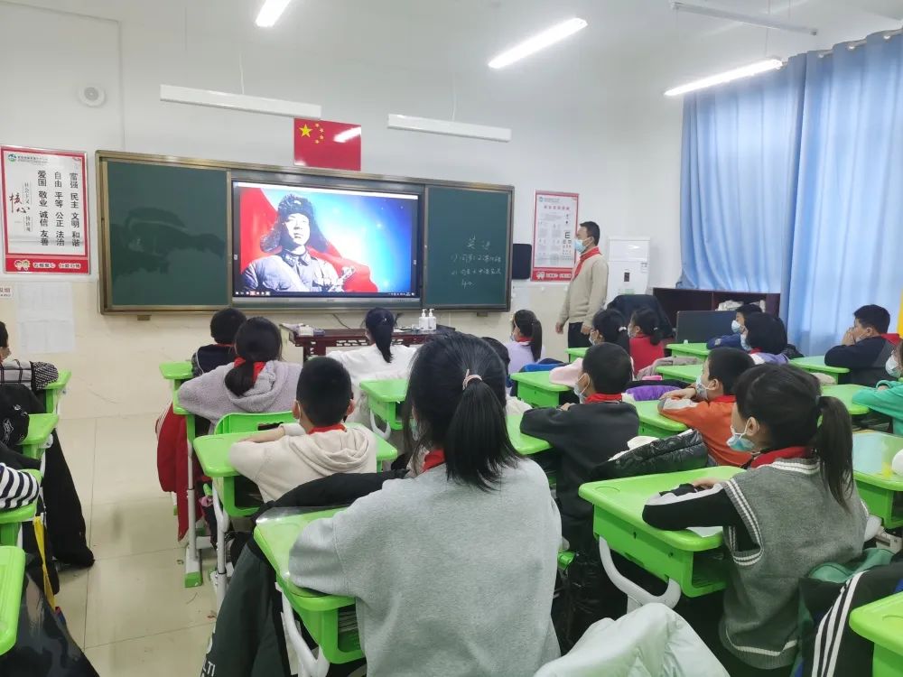 12.线上主题班队会.jpg