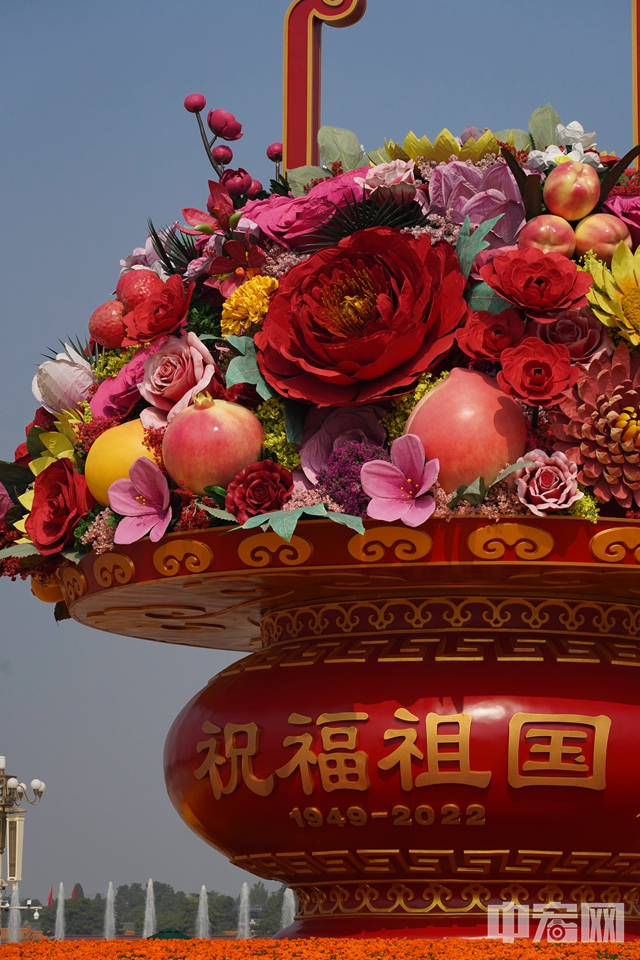 9月29日，北京天安门广场“祝福祖国”主题花篮格外引人注目，迎接国庆节的到来。 中宏网记者 富宇 摄