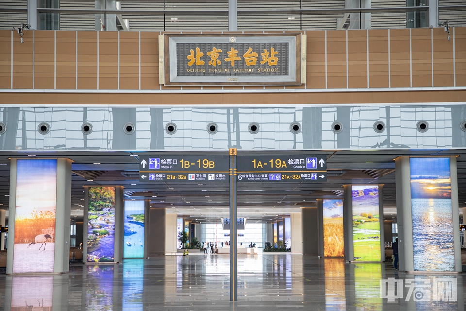 为承担高速、普速列车动荷载，丰台站采用了以劲钢结构为主的主体结构，350多根重达数十吨的钢柱共同承担起丰台站双层车场的重量。承托普速车场的九宫格箱型钢管混凝土柱，最大截面尺寸有4.55米×2米；承托高速车场的劲性钢骨梁，支撑跨度达21.5米。总体算下来，丰台站钢结构工程用钢量近20万吨。