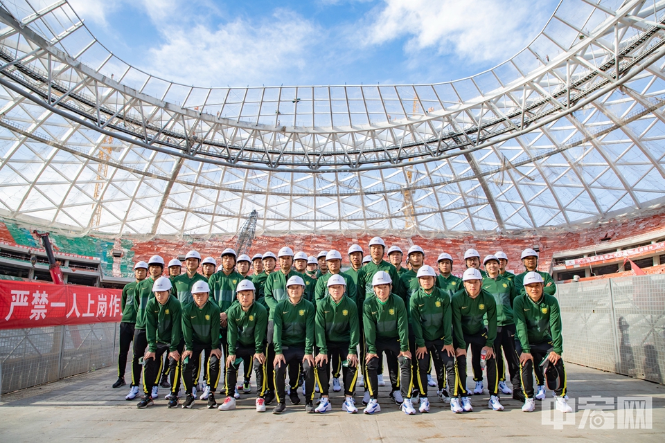 暂别两年后，工体很快就将重新焕发生机，打造北京城市更新的全新样本。<br/>
图为2022年4月，北京国安足球俱乐部一线队全体教练员、球员重回工人体育场，参观正在改造复建中的新工体。中宏网记者 康书源 摄