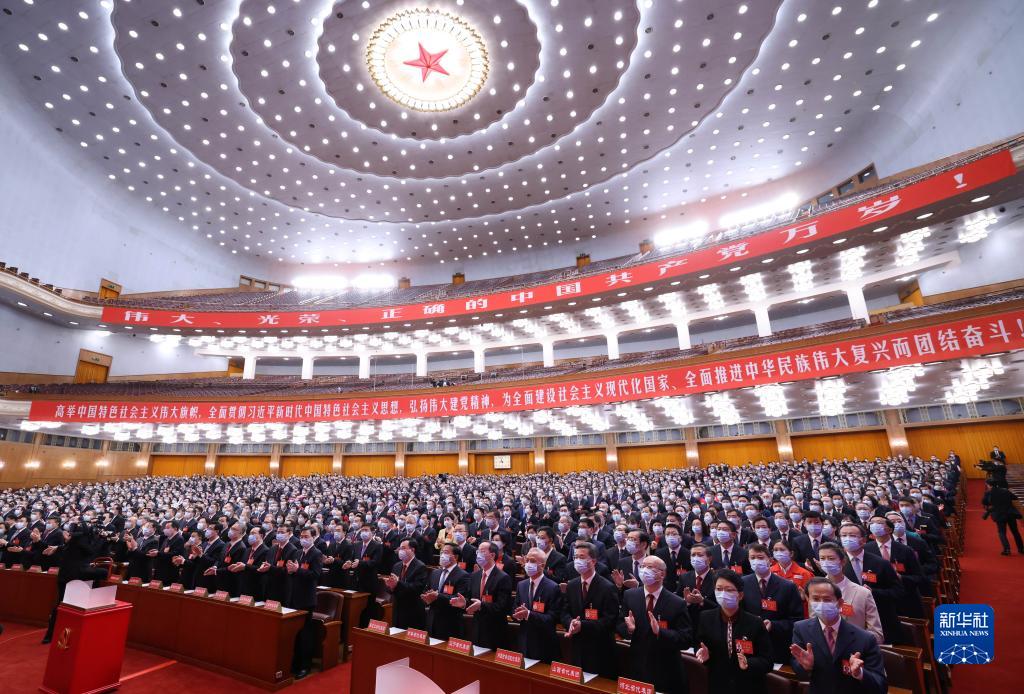 10月22日，中国共产党第二十次全国代表大会闭幕会在北京人民大会堂举行。新华社记者 刘卫兵 摄