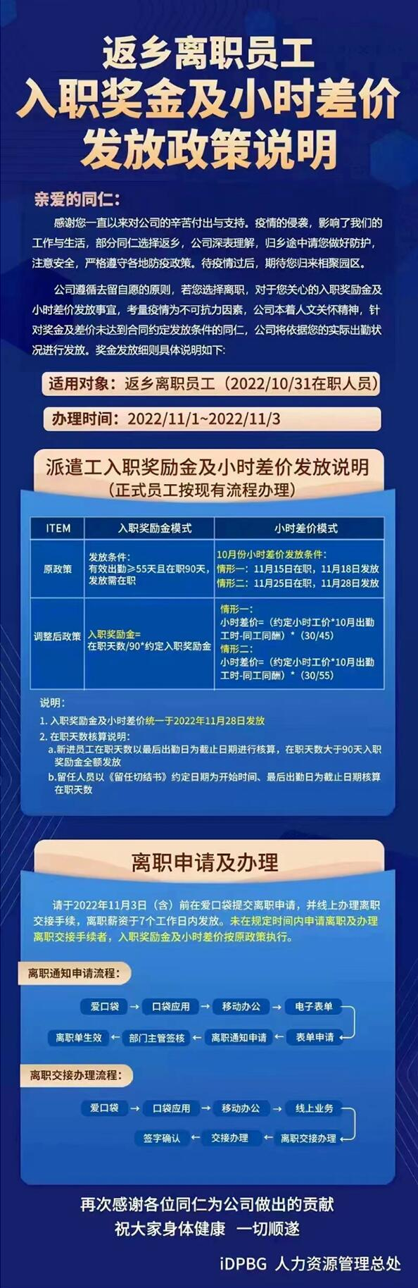 QQ截图20221102155328.jpg
