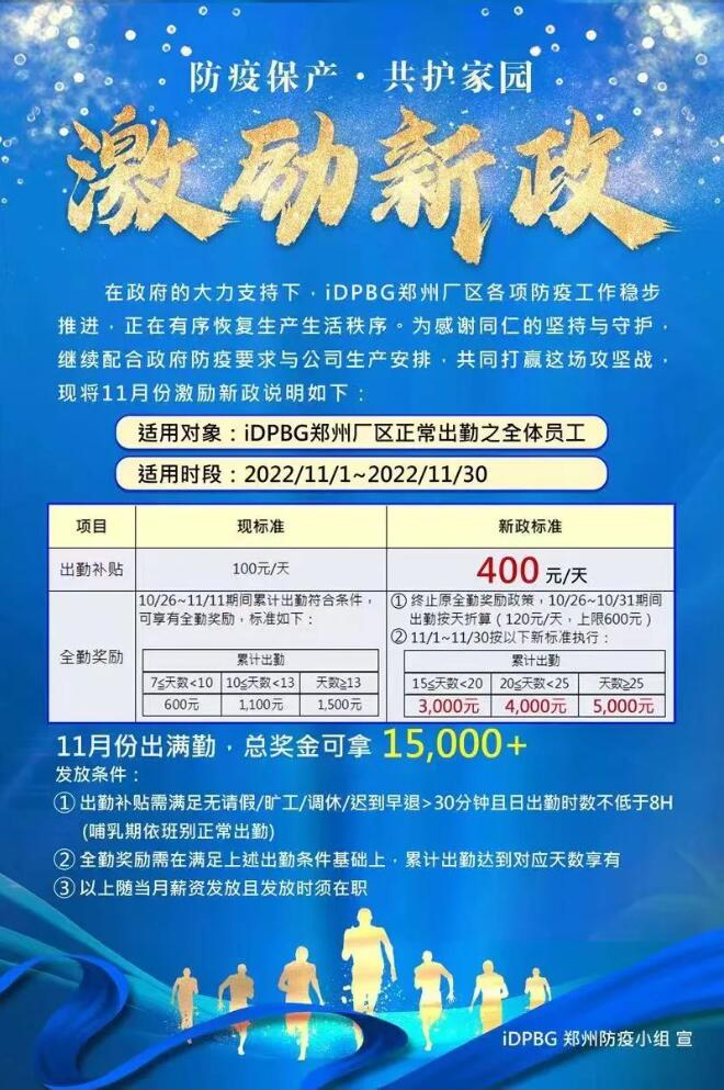 QQ截图20221102155344.jpg