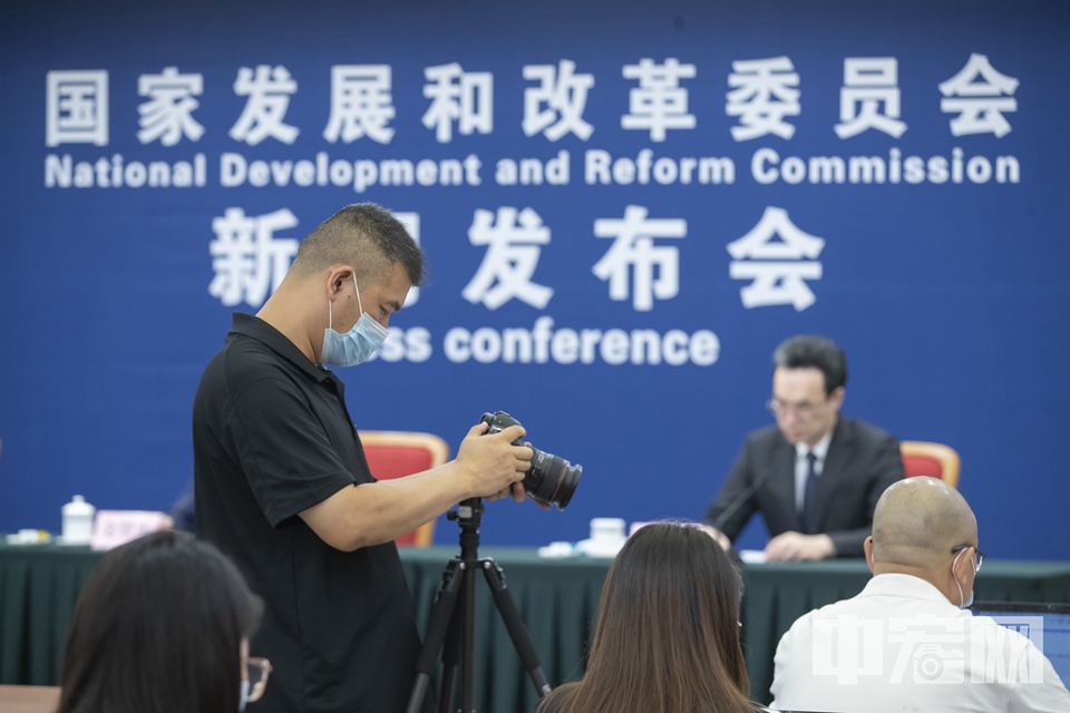 中宏网记者在国家发展改革委发布会现场。