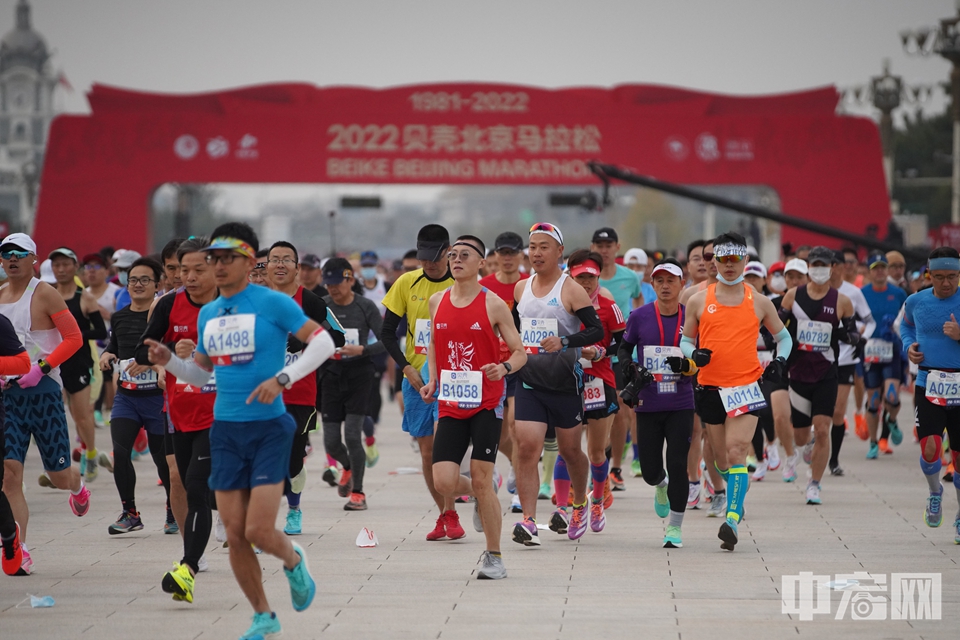 7时30分，2022年北京马拉松在天安门广场鸣枪起跑。中宏网记者 康书源 摄