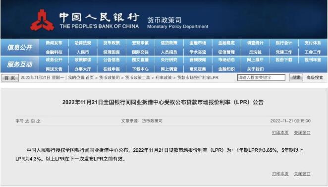QQ截图20221122134931.jpg