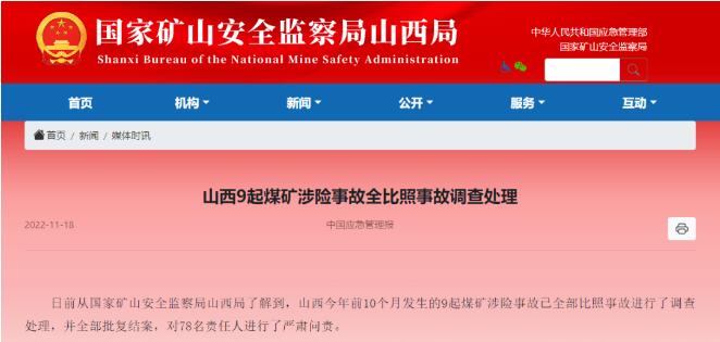 QQ截图20221123163338.jpg
