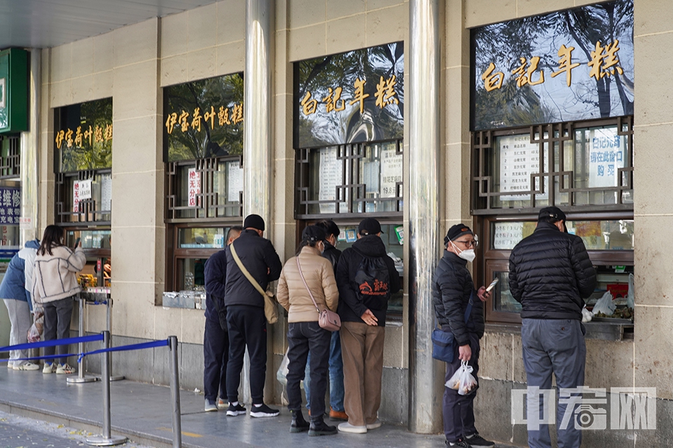 11月25日下午，市民在北京牛街老字号聚宝源外排起长队，等待购买食品。 中宏网记者 富宇 摄
