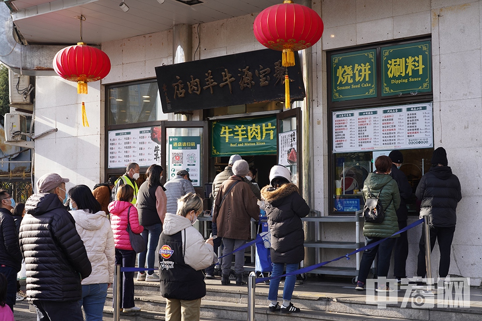 11月25日下午，市民在北京牛街老字号聚宝源外排起长队，等待购买牛羊肉。受疫情影响，牛街包括聚宝源在内的多家餐饮均暂停堂食。 中宏网记者 富宇 摄
