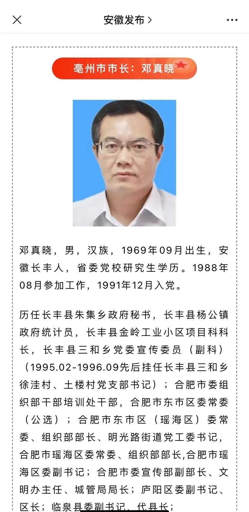 微信图片_20221129110728.jpg
