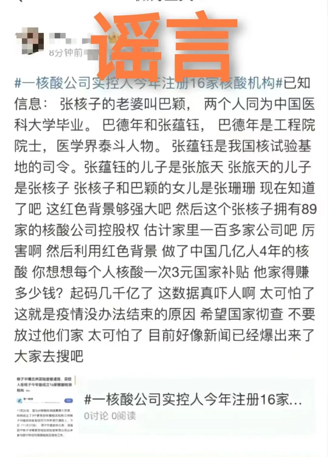 微信图片_20221129111749.png