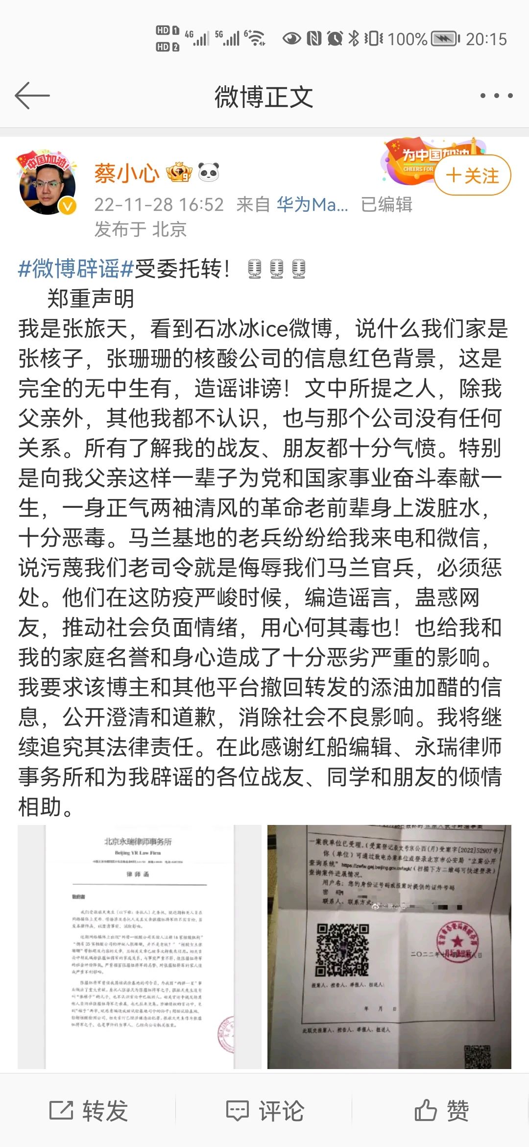 微信图片_20221129111812.jpg