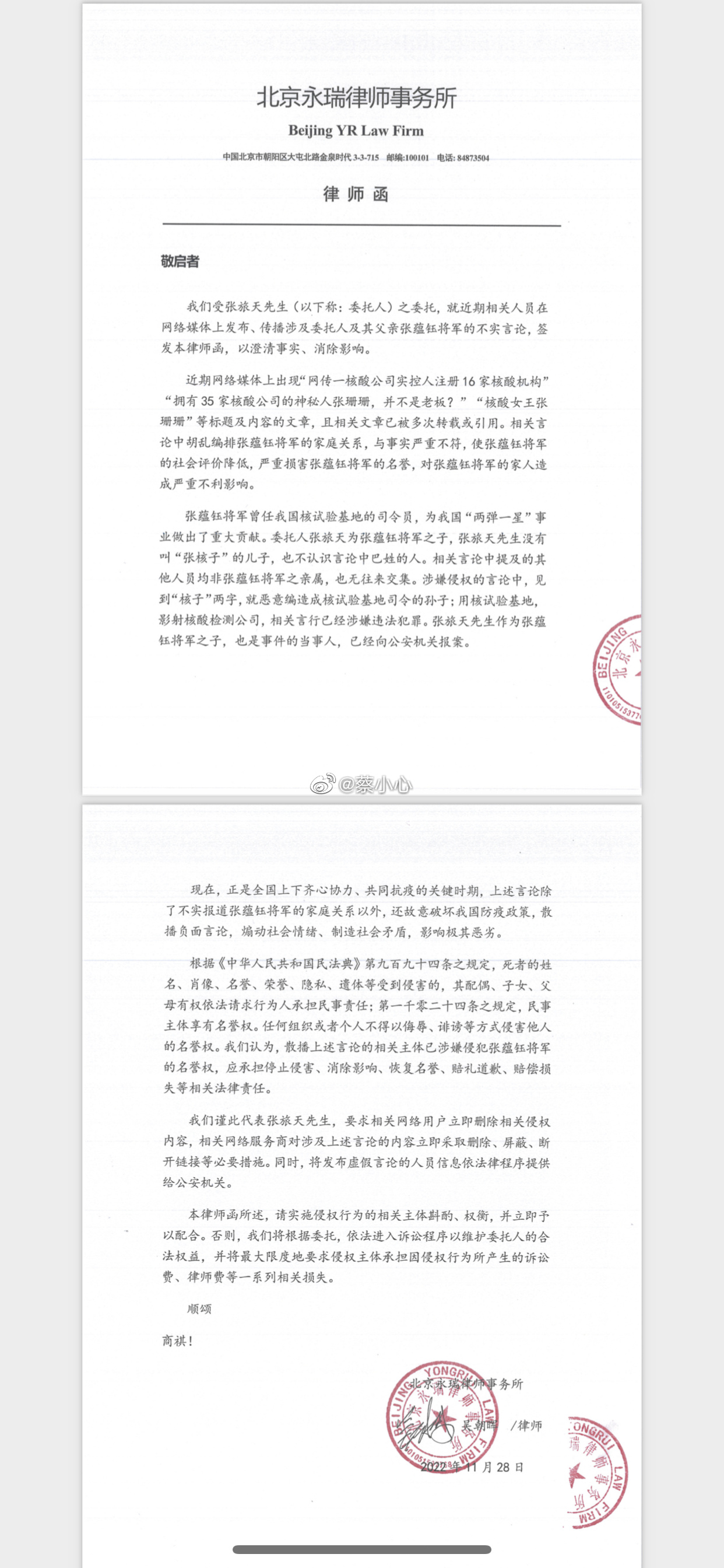 微信图片_20221129111816.png