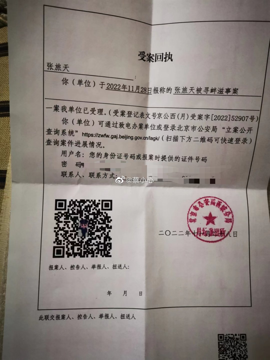 微信图片_20221129111821.png
