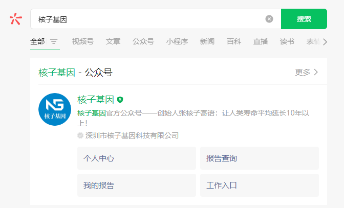 微信图片_20221129111830.png