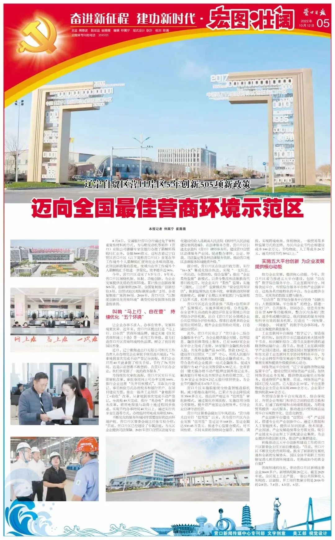 微信图片_20221201113530.jpg