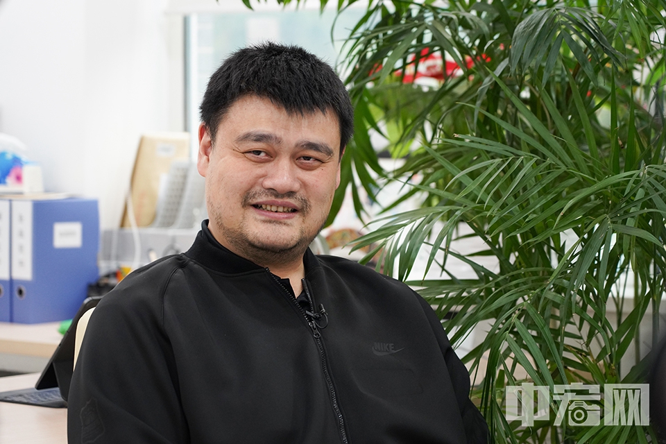 3月22日，中宏网就全民健身主题专访篮协主席姚明。