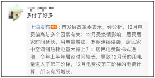 QQ截图20230106173716.jpg