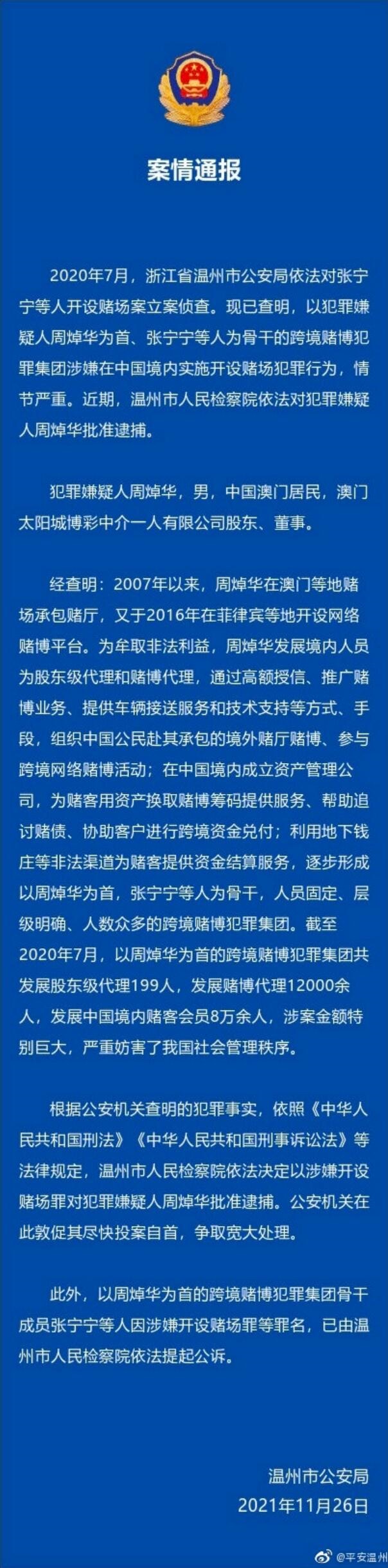 QQ截图20230119140823.jpg