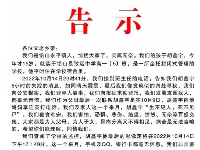 微信截图_20230129134607.png