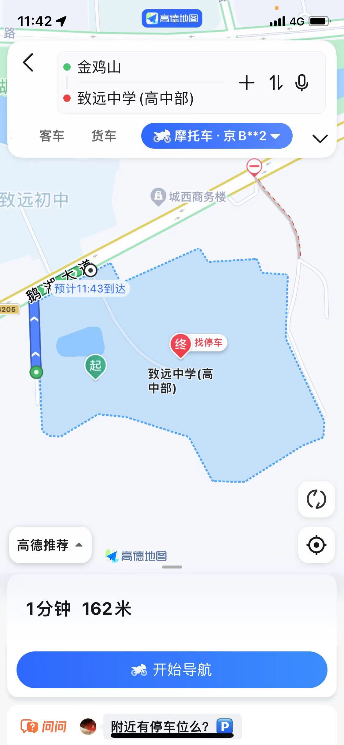 胡鑫宇.jpg