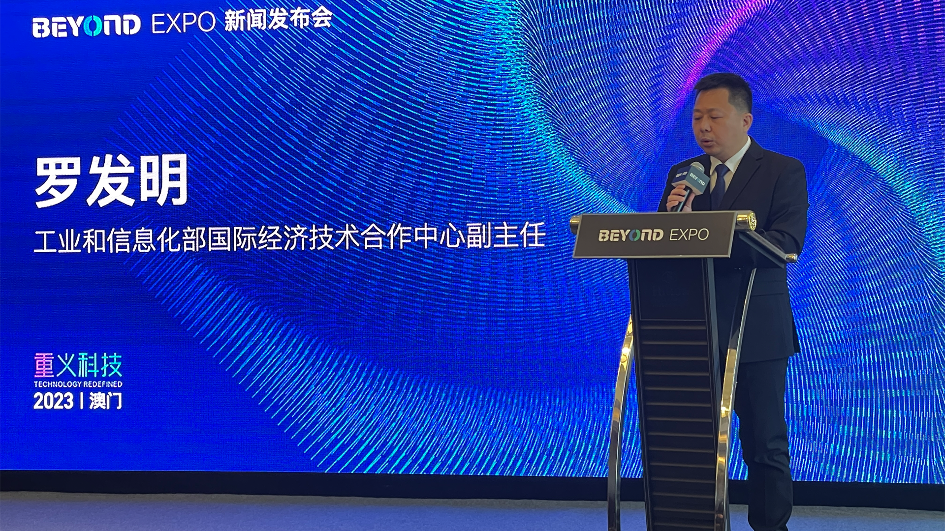 罗发明.png