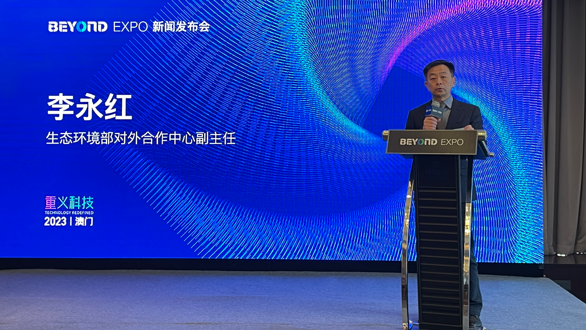李永红.png