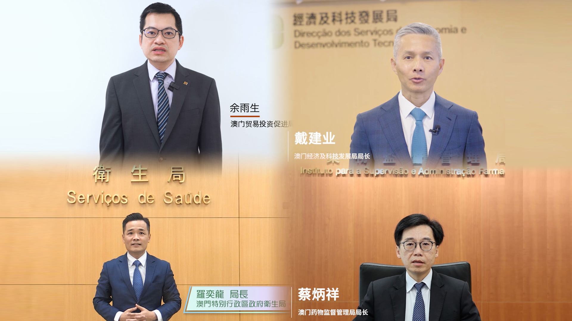 澳门连线.png