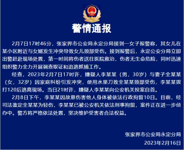 QQ截图20230217142327.jpg