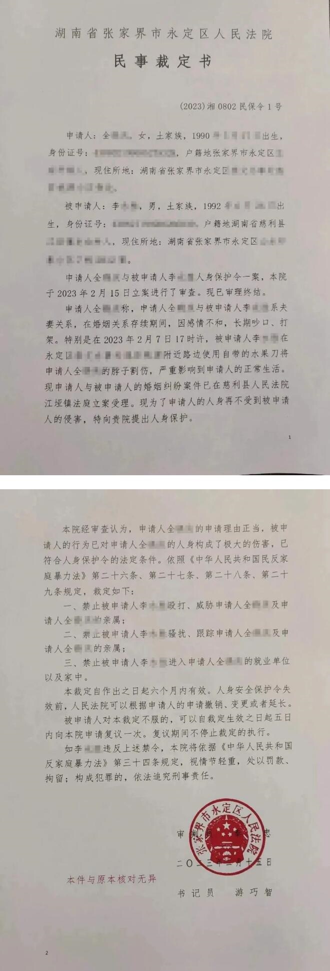 QQ截图20230217142547.jpg