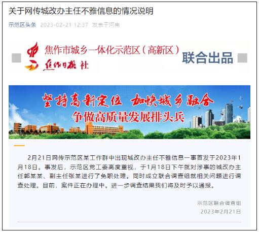 QQ截图20230221143708.jpg