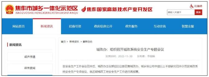 QQ截图20230221143740.jpg