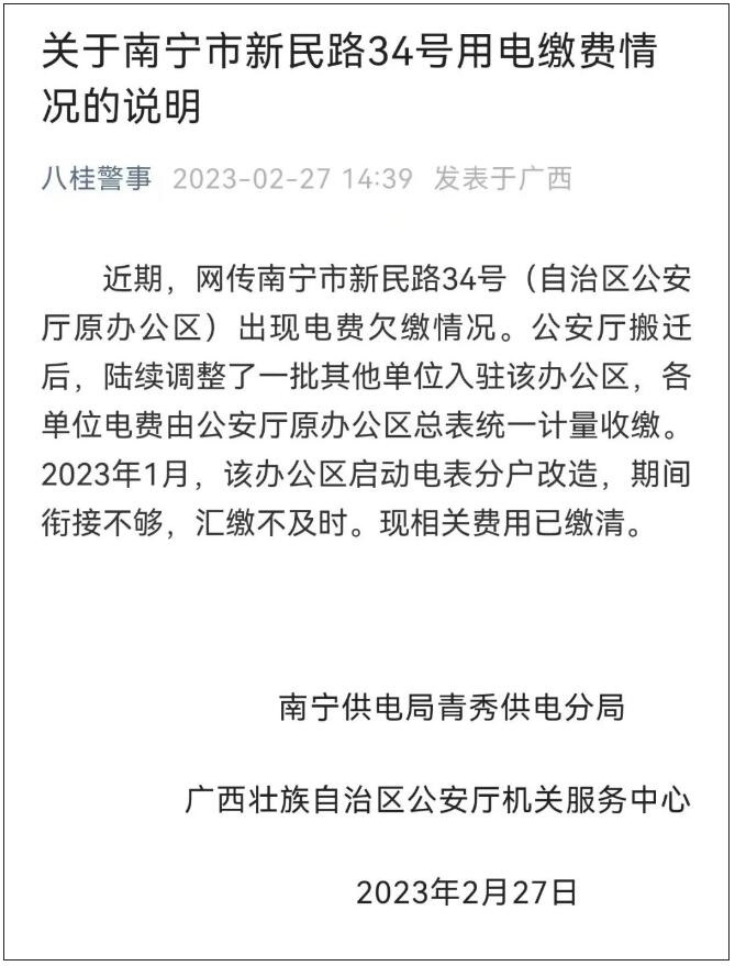 QQ截图20230228102442.jpg