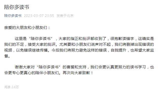 QQ截图20230309094525.jpg