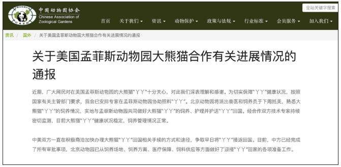 QQ截图20230309144314.jpg