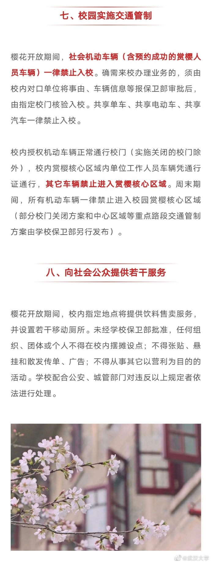 f4abe6686ff77ec130ad6ec6e85afb85_634fd979gy1hbwvxnfz60j20tw27mzyo.jpg